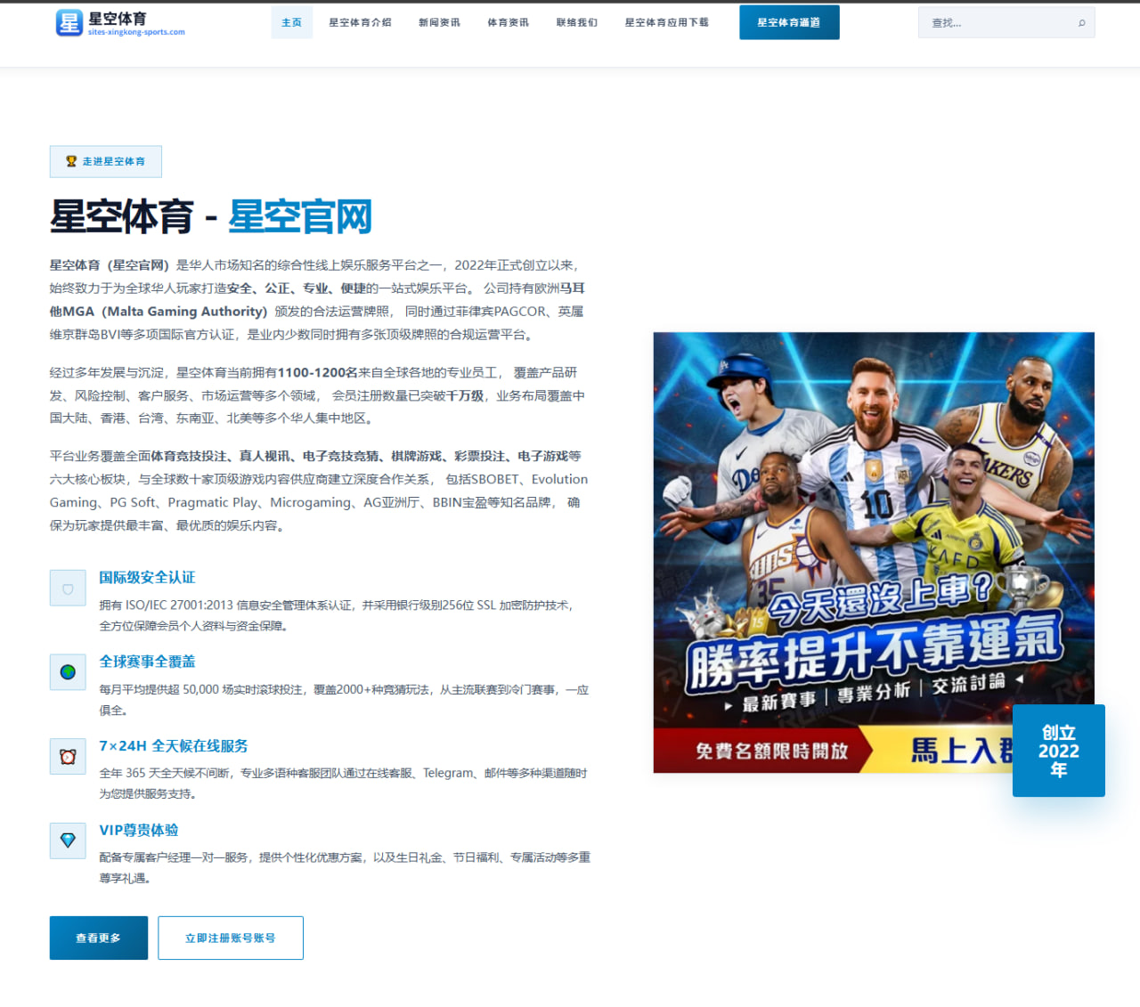 乐竞体育官网入口 编辑组