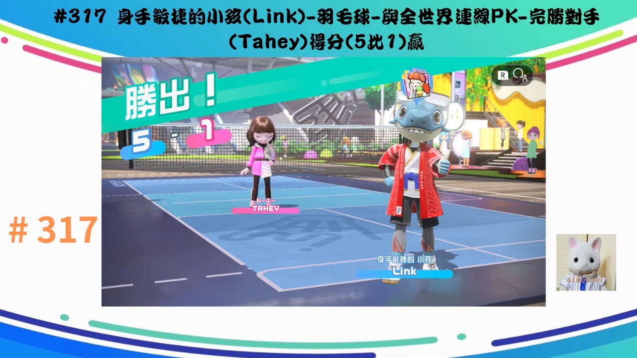 样的防守法