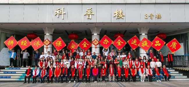 体能上的碰