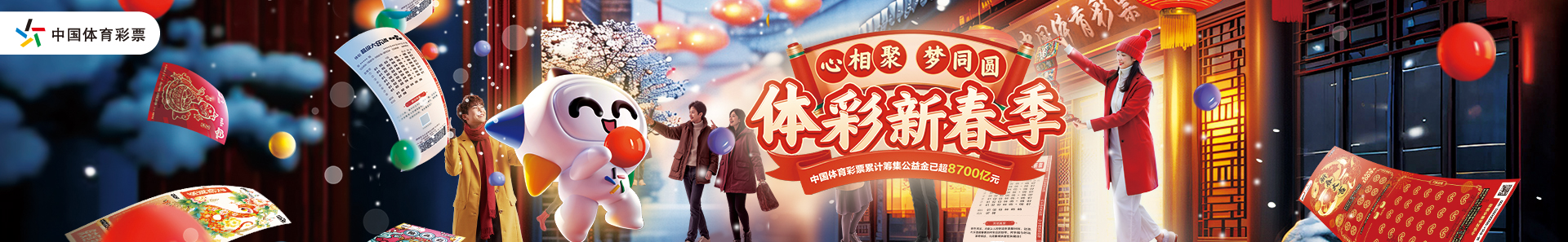 戰決出最終