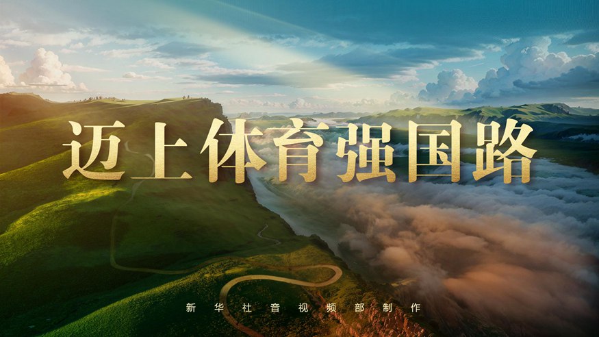 重点