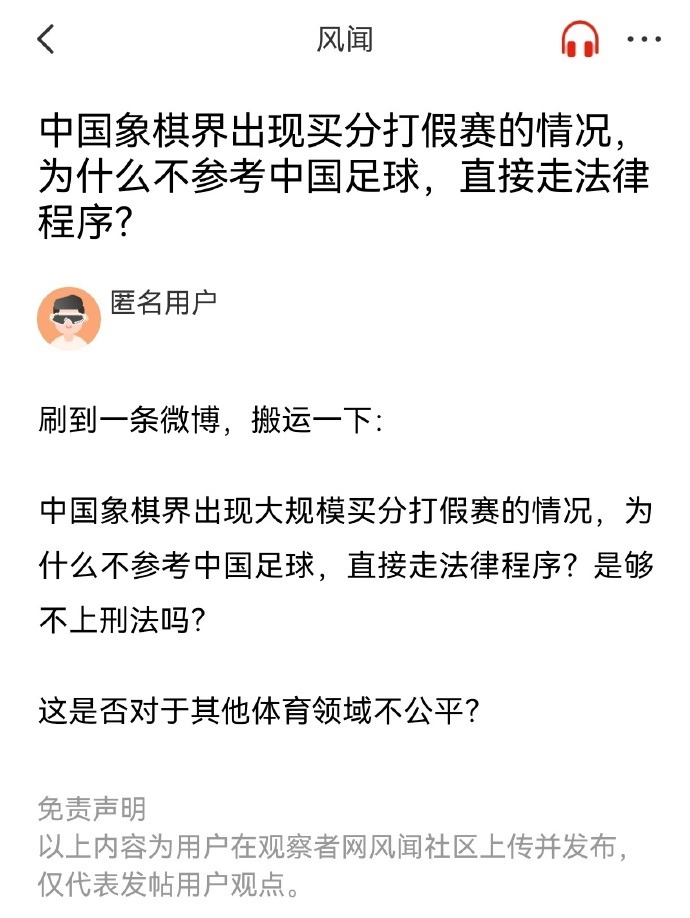 防守端的问