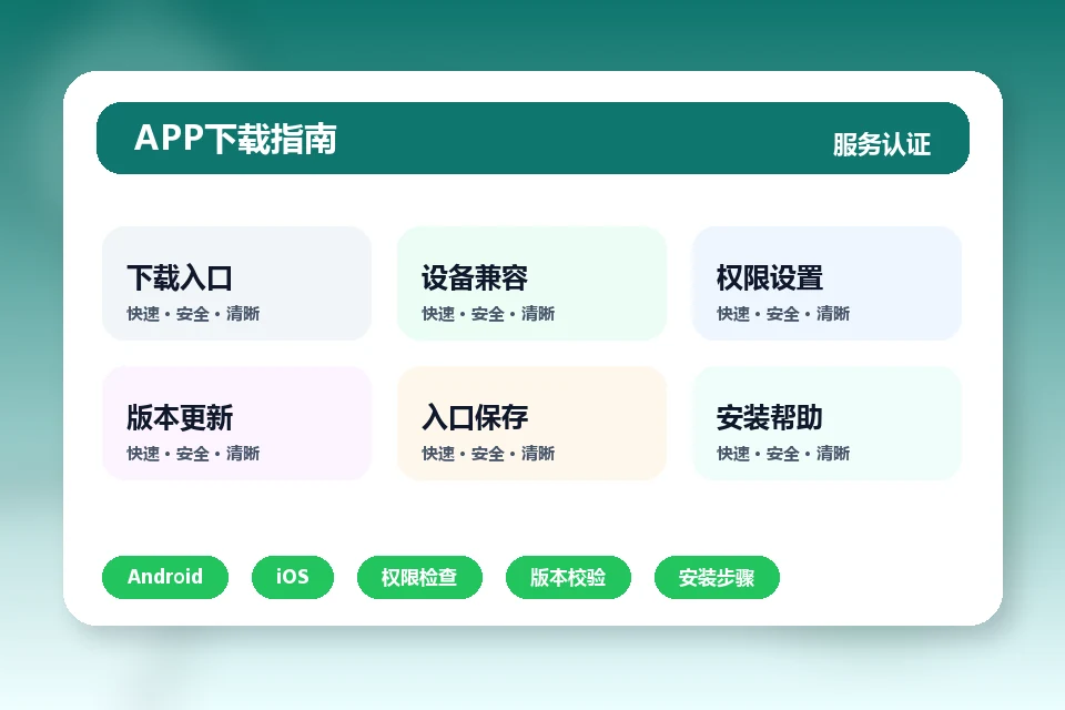 乐竞体育官网入口 APP
